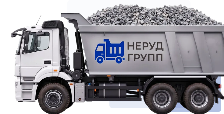 Доставка со склада в Луге